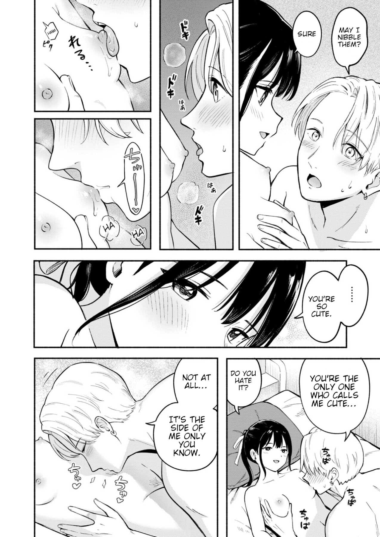 hentai manga Cute People